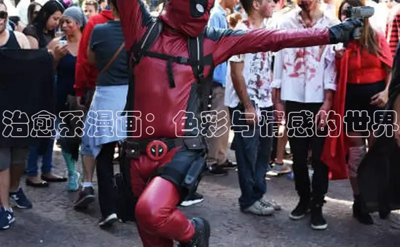 抖漫官网下载