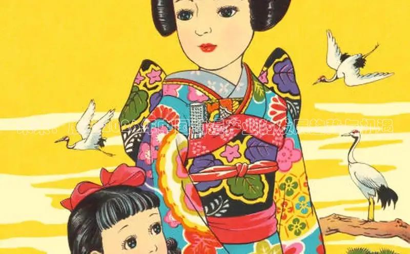 抖漫涩漫