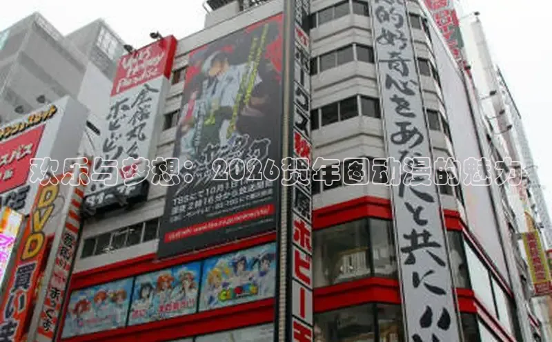 抖漫动漫免费版
