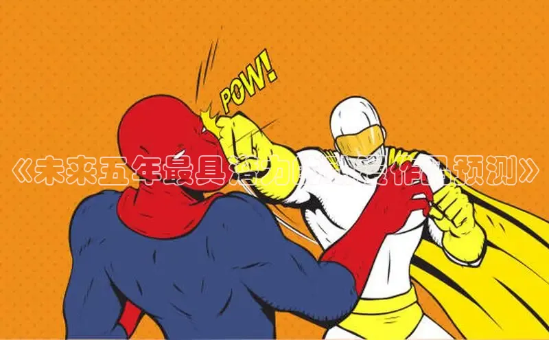 抖漫免费下载