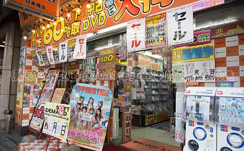 抖漫免费