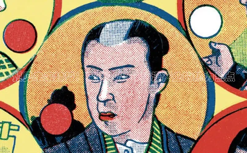 抖漫免费