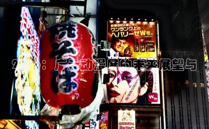 抖漫下载