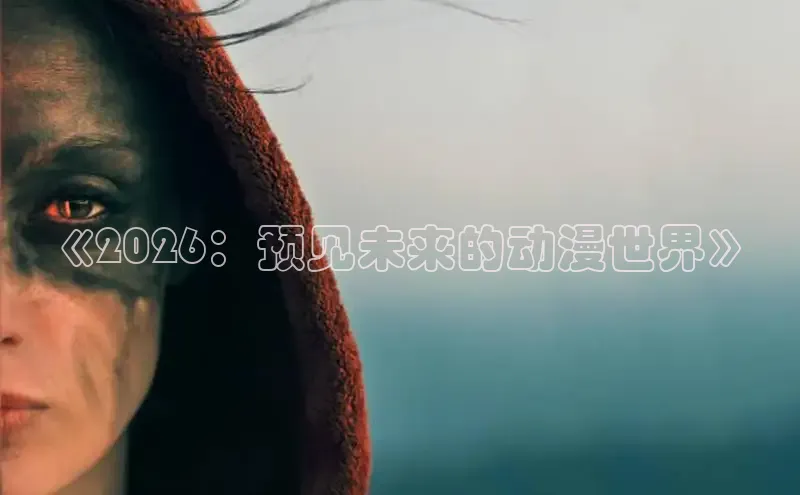 抖漫官网下载