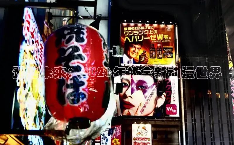 抖漫涩漫