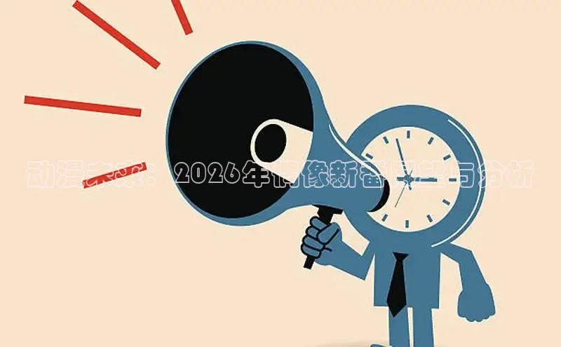 抖漫官网