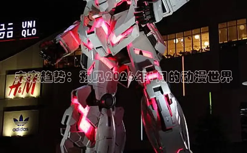 抖漫免费下载