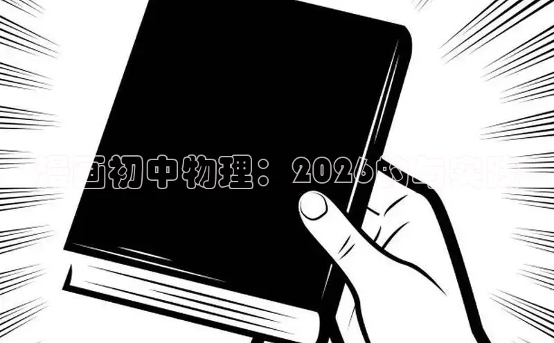 抖漫网站